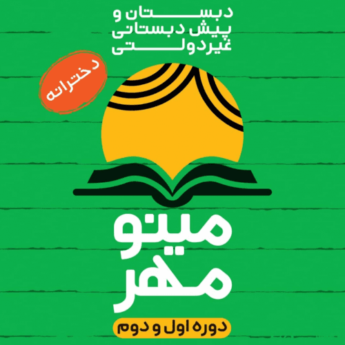 آیا محبت کردن به کودک باعث لوس شدن او می شود؟